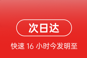 合肥新桥航空物流航空货运 航空货运