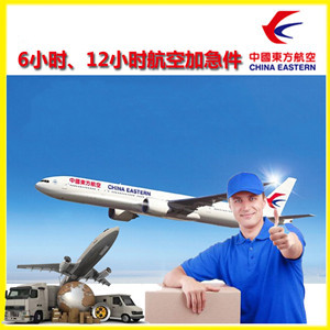 合肥新桥航空物流公司谈空运的四大作用是什么